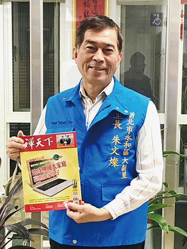 朱文燦