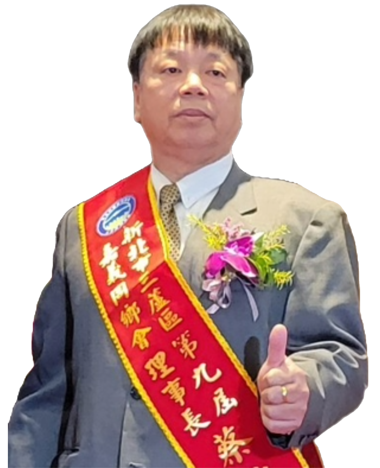 唐龍晃