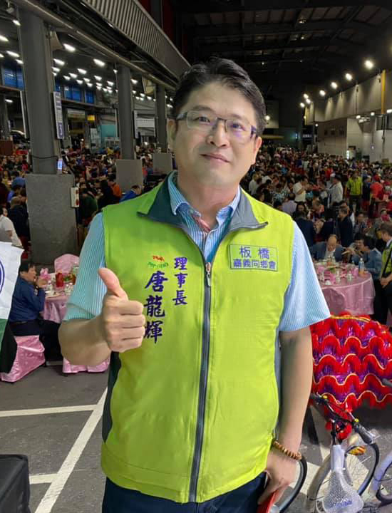 唐龍晃